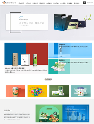 某設(shè)計公司 0308